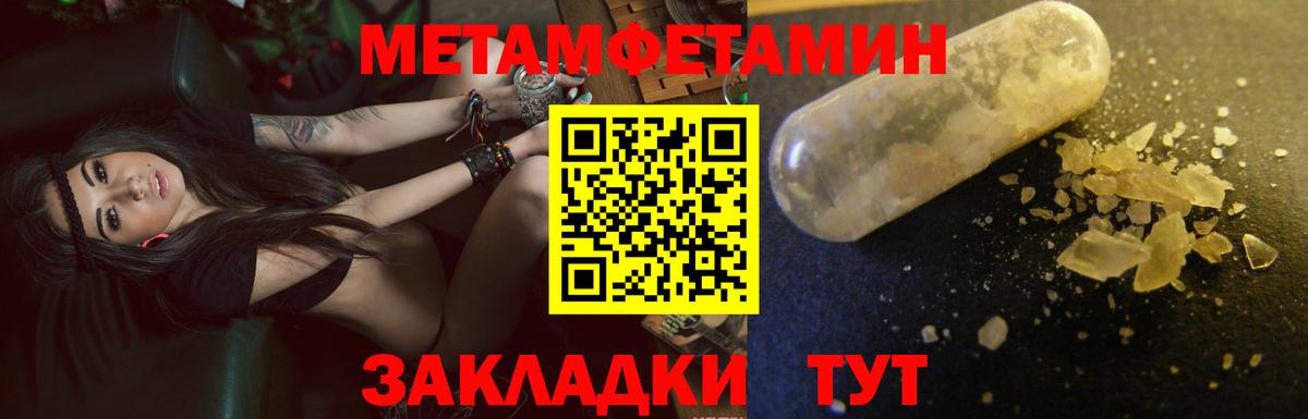 АМФ Premium  Вход с VPN  Amphetamine  Салехард 