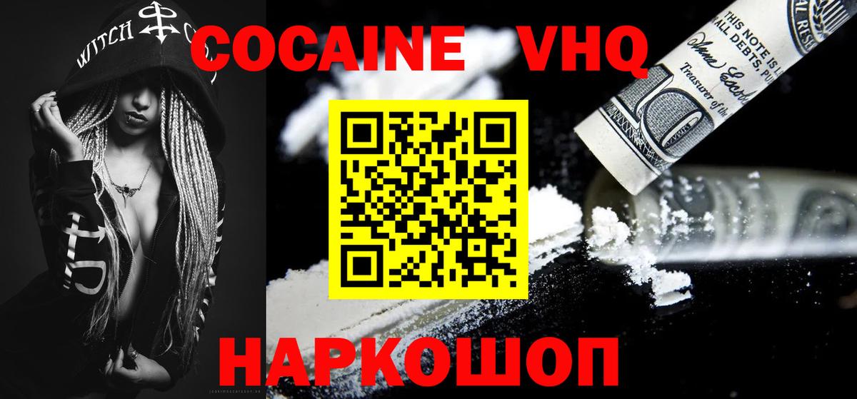 Кокаин Боливия Салехард