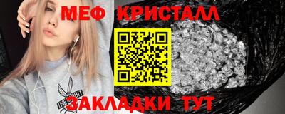 эйфоретик Можайск