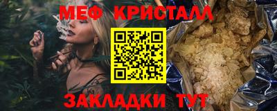 первитин Можга