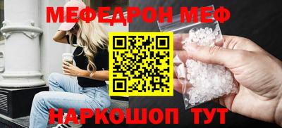 эйфоретик Можайск