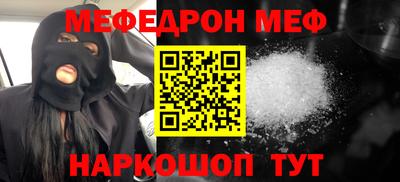 эйфоретик Можайск