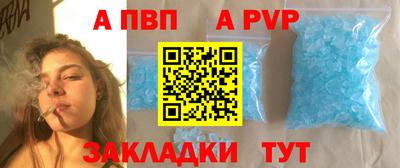 первитин Можга