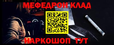 первитин Можга