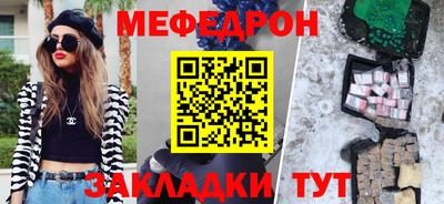 эйфоретик Можайск
