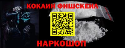 эйфоретик Можайск