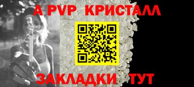 эйфоретик Можайск