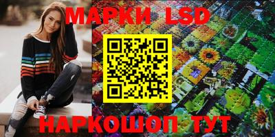 эйфоретик Можайск