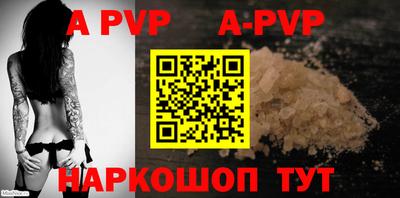 эйфоретик Можайск