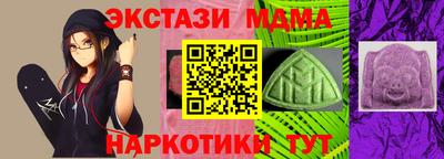 эйфоретик Можайск