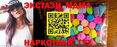 эйфоретик Можайск