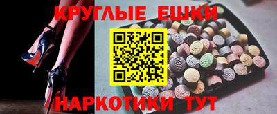 эйфоретик Можайск