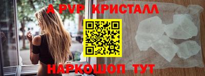 герыч Моздок