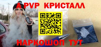 эйфоретик Можайск