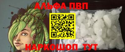 первитин Можга