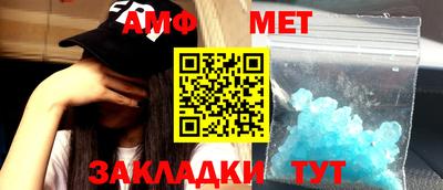 эйфоретик Можайск