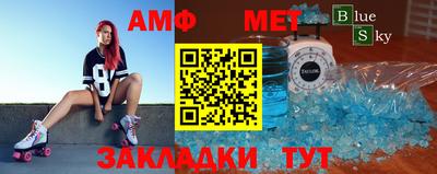 эйфоретик Можайск
