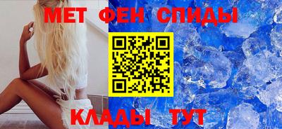 первитин Можга