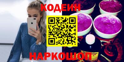 эйфоретик Можайск