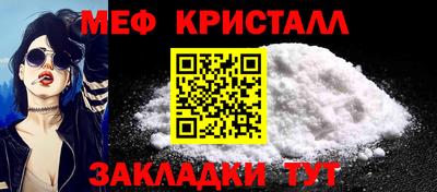 первитин Можга