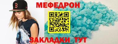 первитин Можга