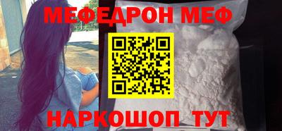 первитин Можга