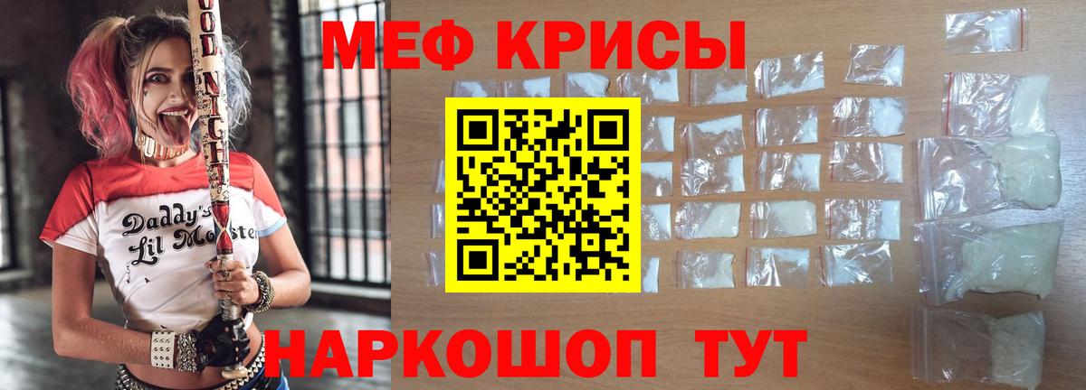 Меф  Вход с VPN  МЯУ-МЯУ мяу мяу  МЯУ-МЯУ  Мефедрон 4 MMC  Салехард 