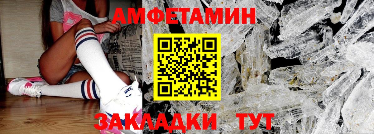 Первитин витя  Первитин витя  Вход с VPN  Салехард 