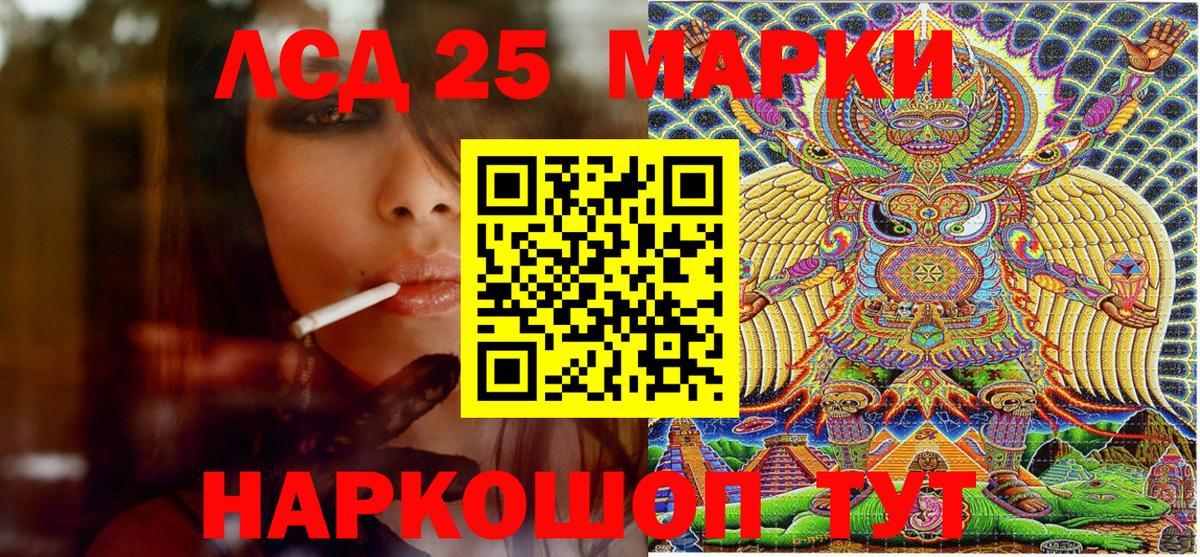 Салехард  Марки N-bome 1,5мг  где купить   Марки N-bome 1,5мг  Вход с VPN 
