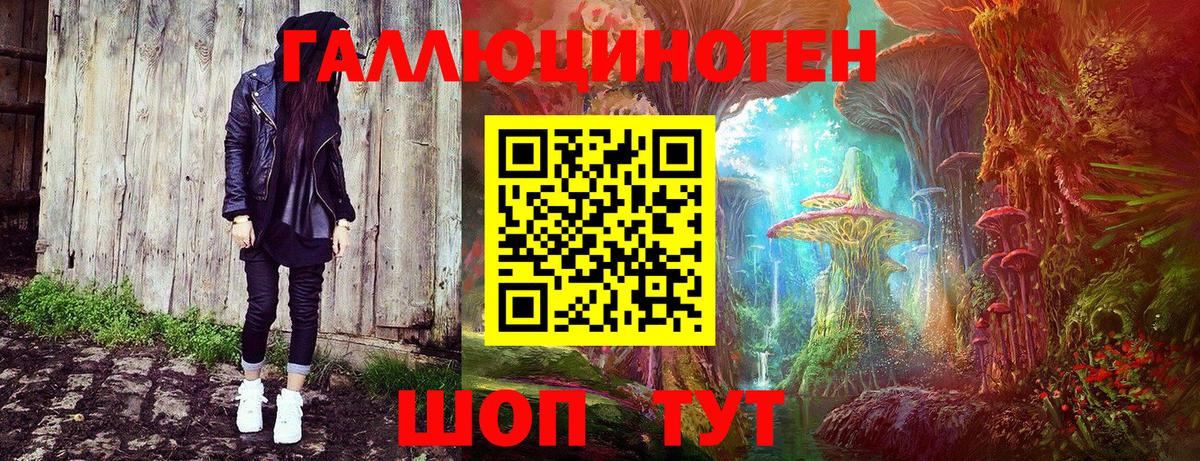 Псилоцибиновые грибы прущие грибы Салехард